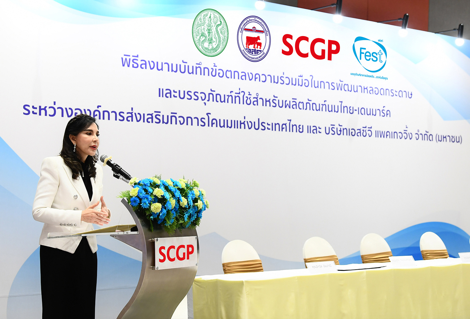 Fest paper straws from SCGP are selected by Thai-Denmark, the first UHT milk  that uses Paper Straws from Thai manufacturer for better and more sustainable environment