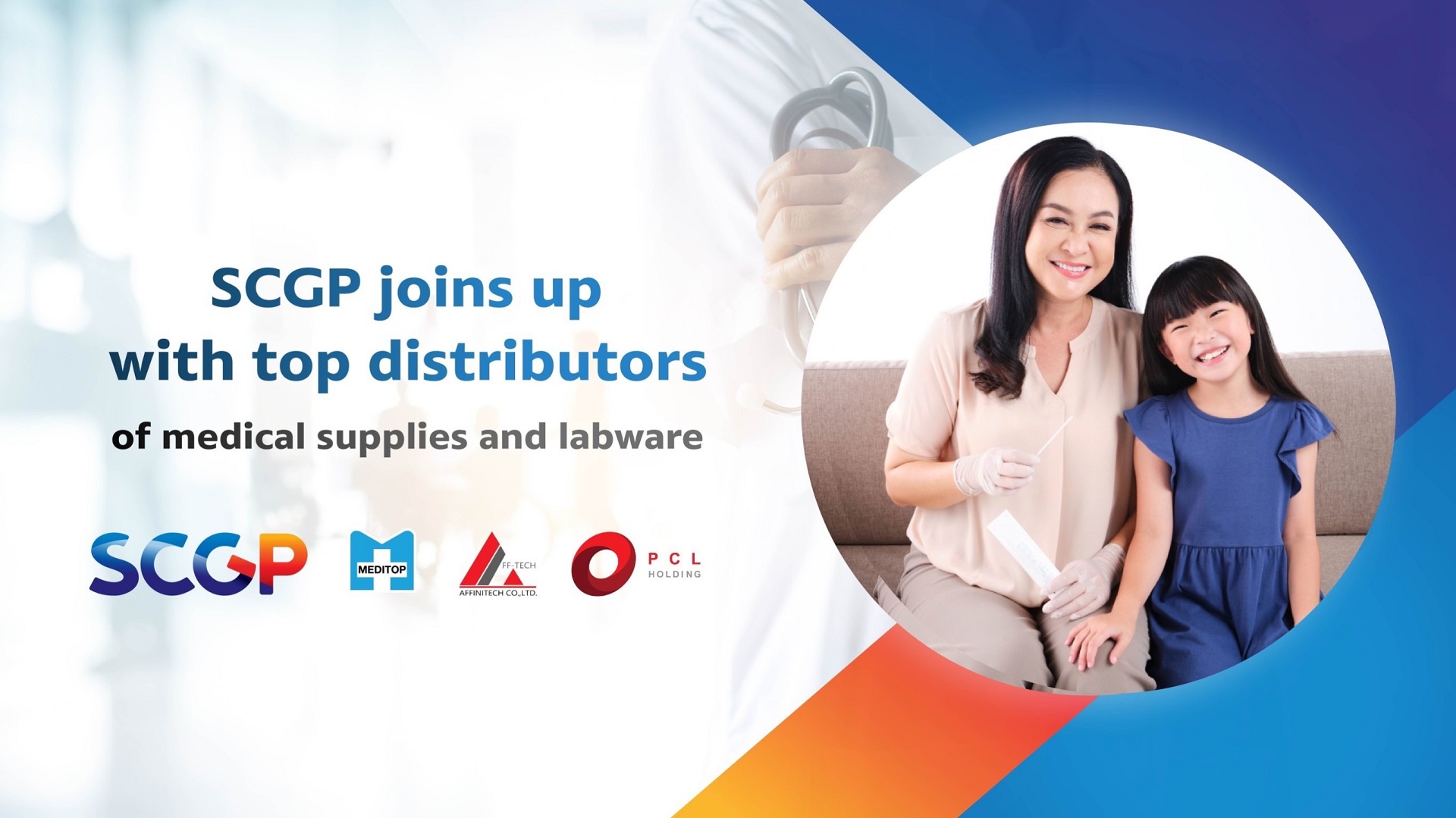 SCGP joins up with top distributors of medical supplies and labware