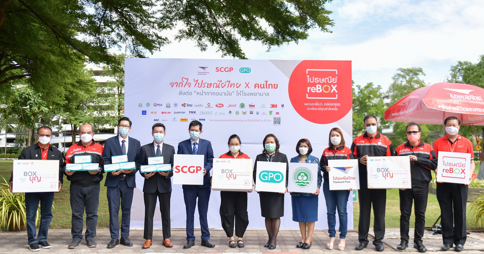 Thailand Post & SCGP & GPO Join Hands in Thailand Post’s “reBOX” Campaign Handing Over Surgical Masks to Eight Hospitals