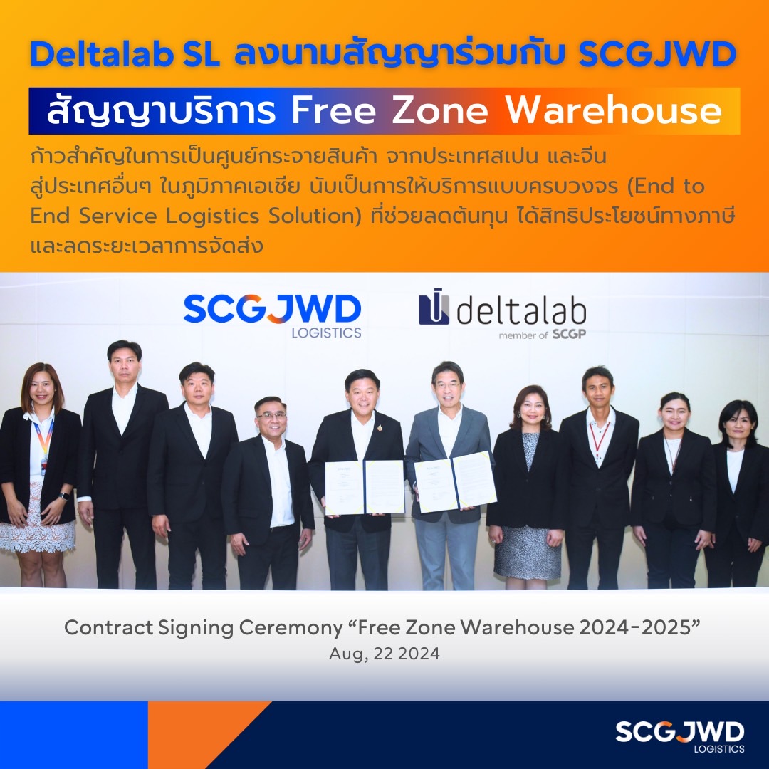 Deltalab ลงนามสัญญาร่วมกับ SCGJWD ใน 