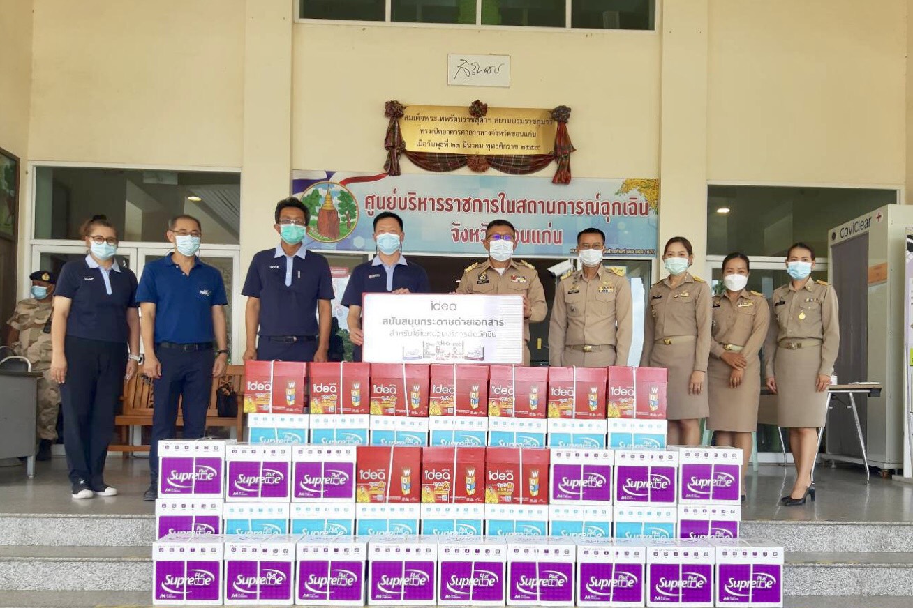 SCGP donated “Idea Paper and Supreme Paper” to support COVID-19 vaccination centers