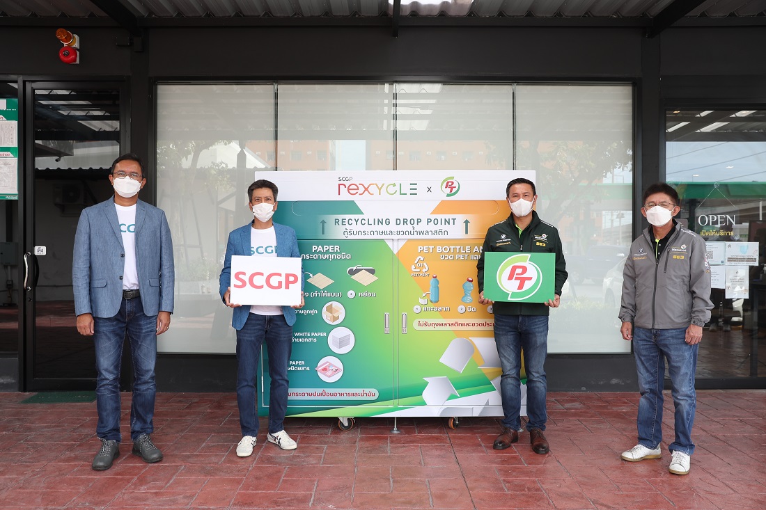 SCGP x PTG in the environmental conservation promotion  by opening drop points for used paper and PET plastic bottles at PT service stations