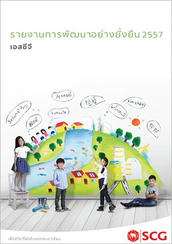 SUSTAINABILITY REPORT 2014