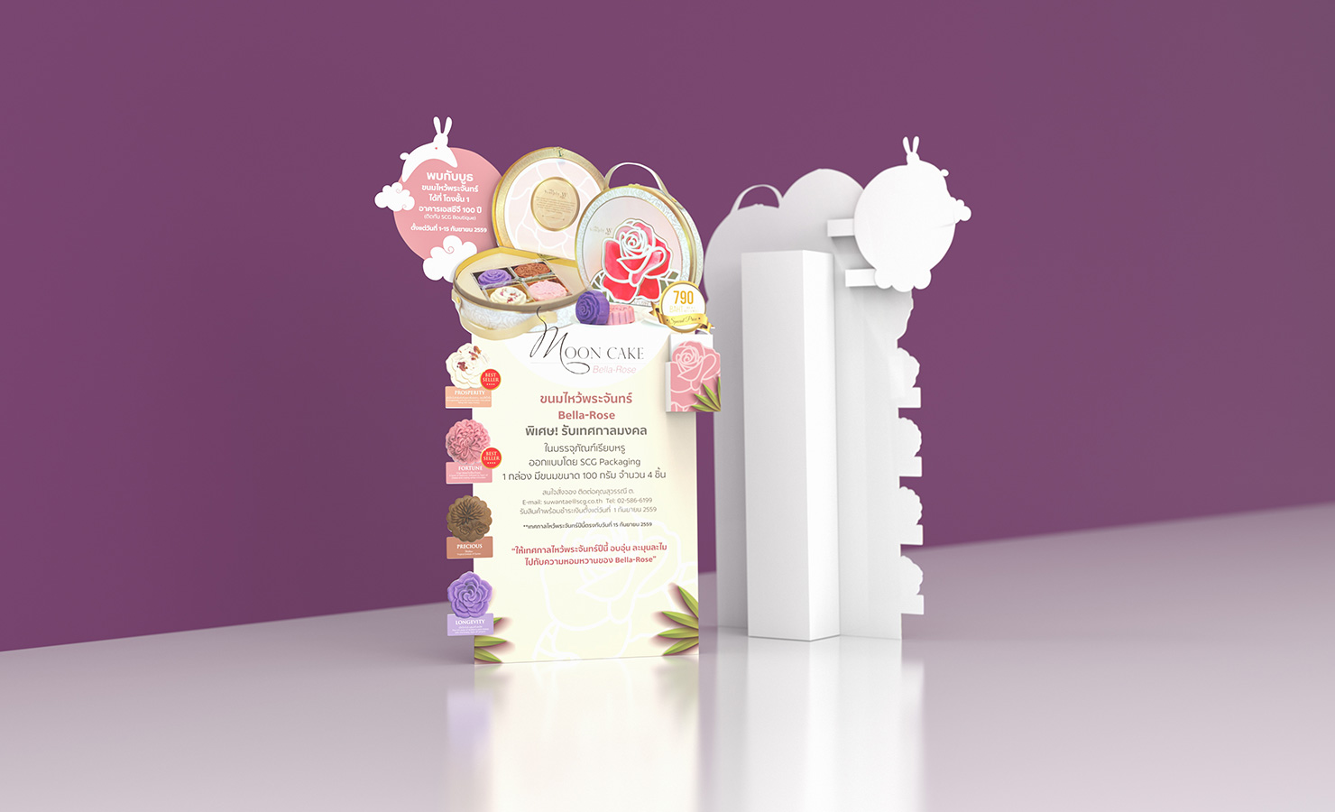 Marketing event solutions