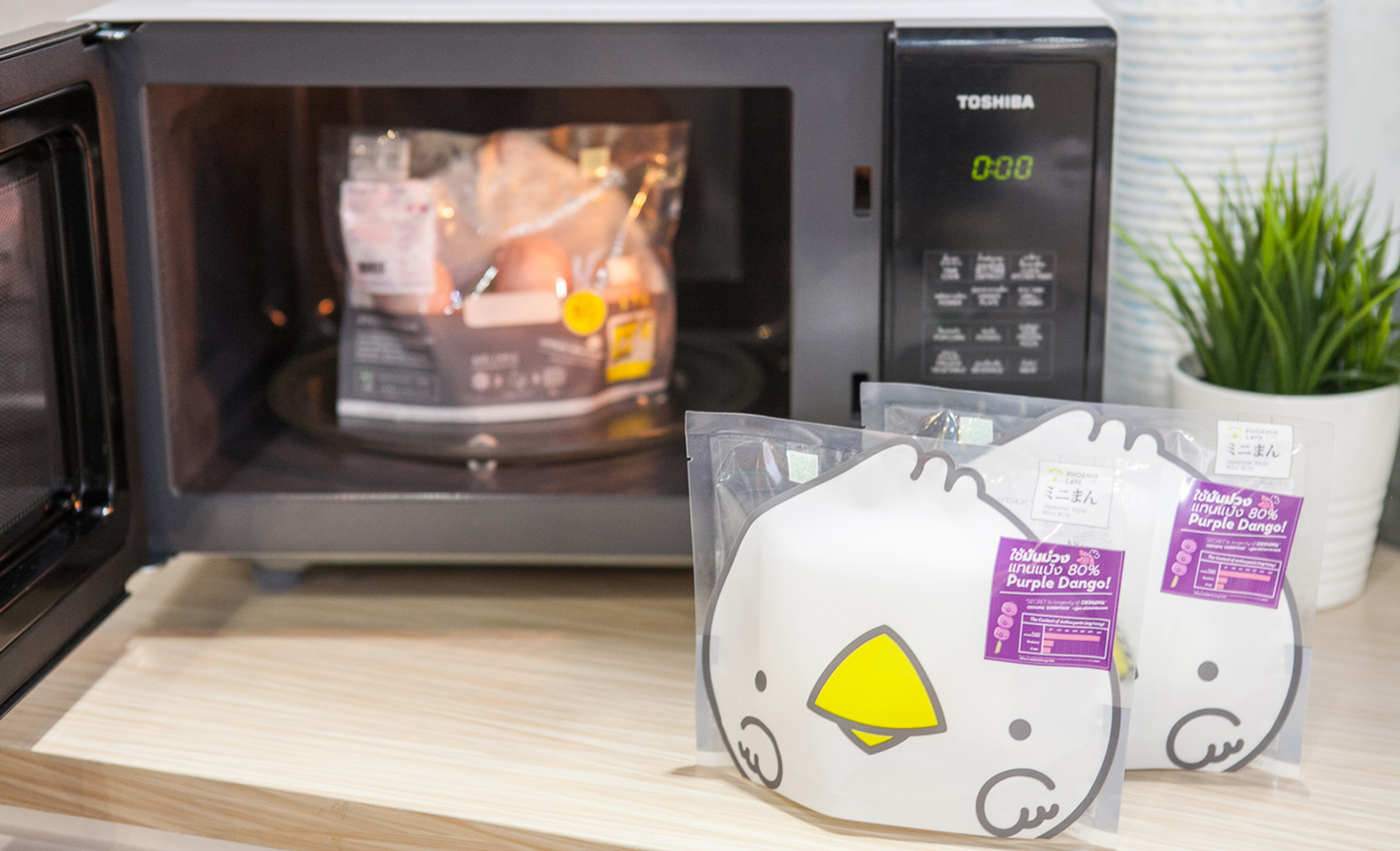 Smart and functional solutions