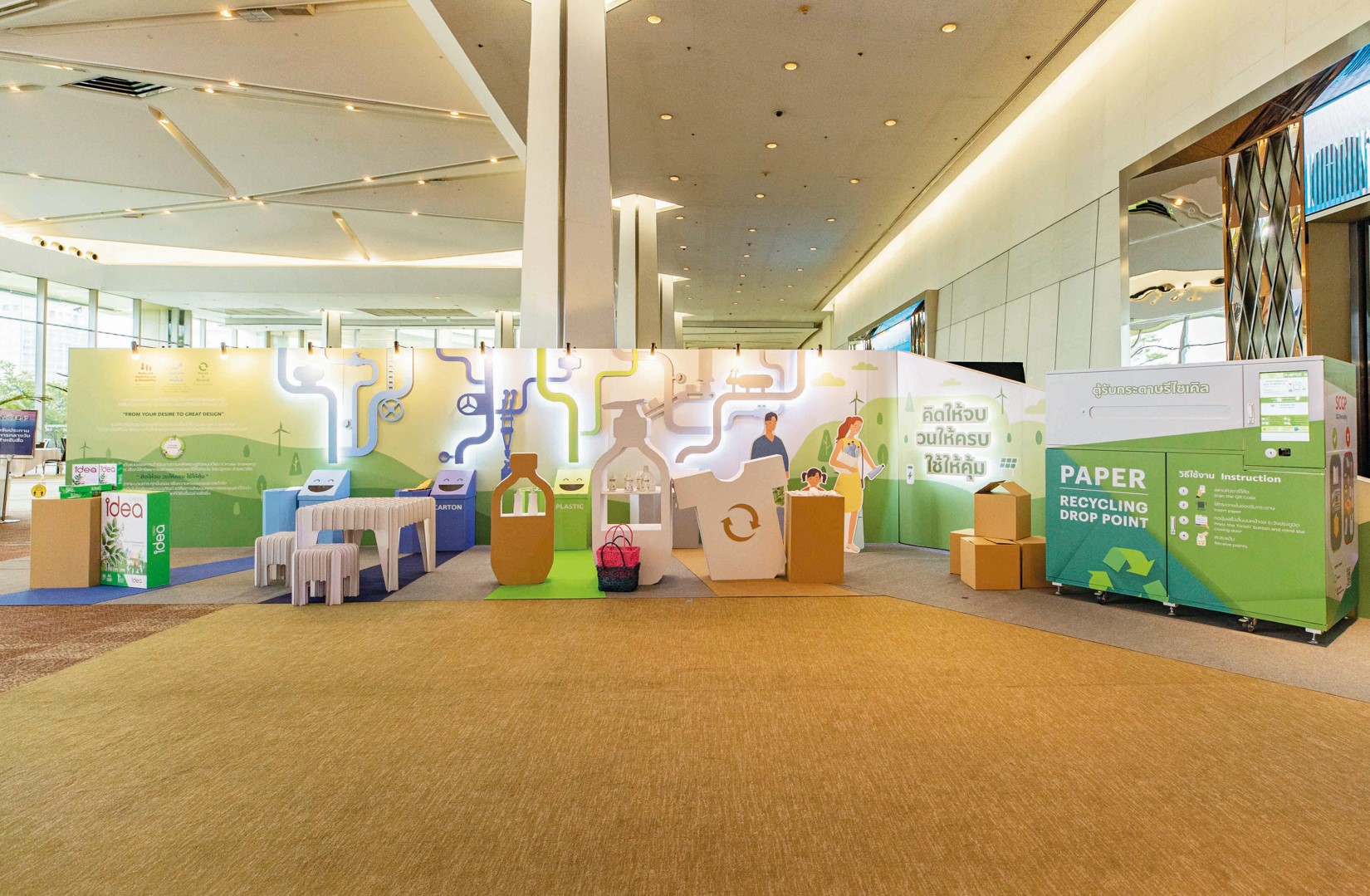 SCGP IPO Roadshow Exhibition Beating Every Challenge with 