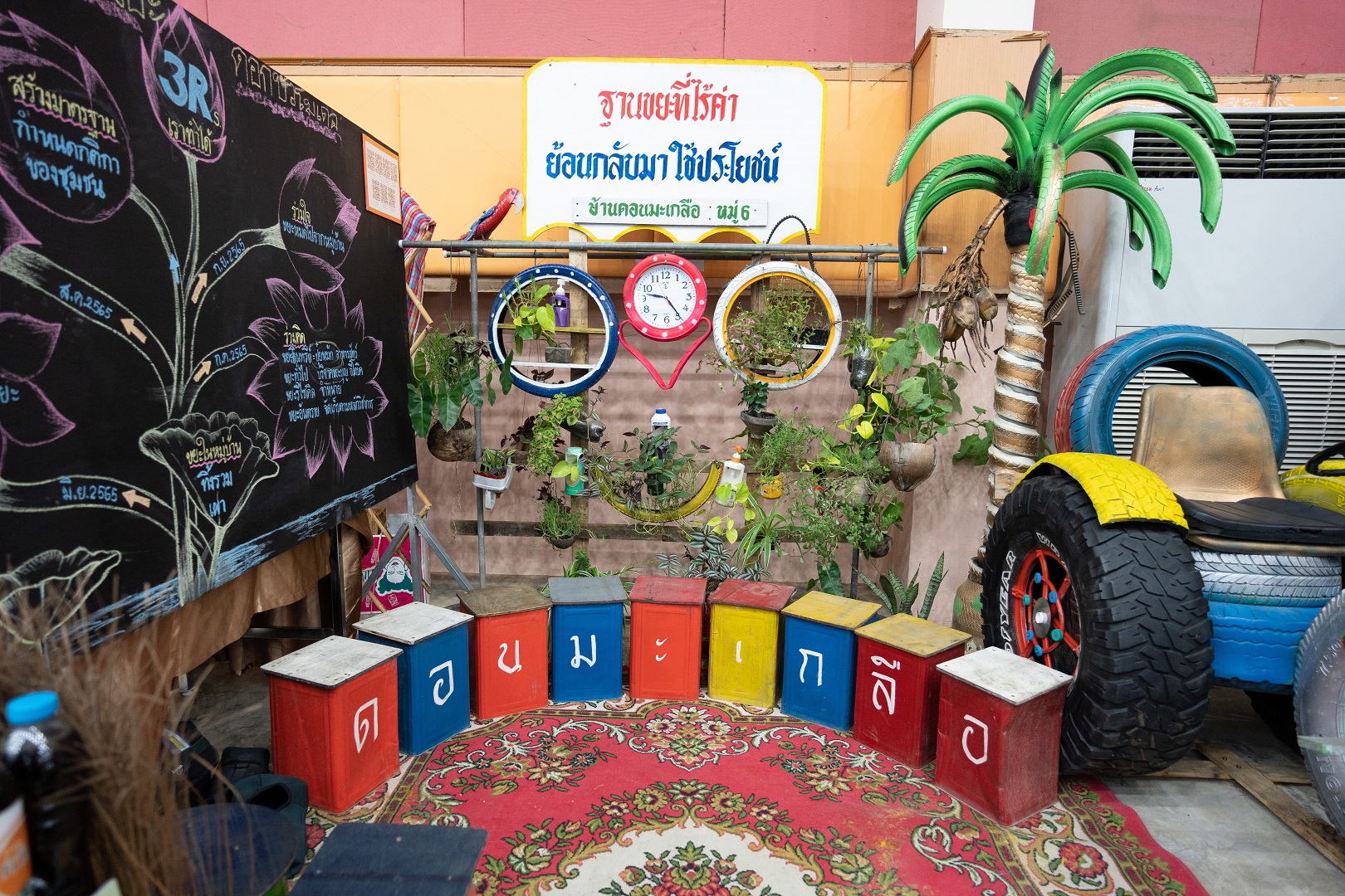 รางวัลแห่งการจัดการขยะอย่างยั่งยืน