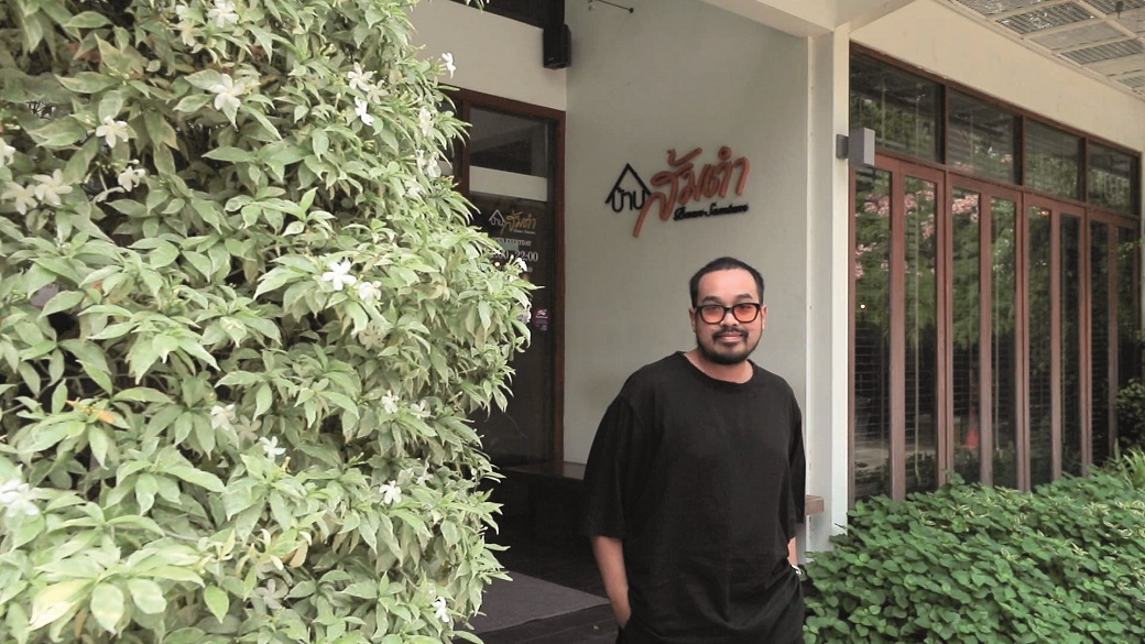 BAAN SOMTUM : FAMILY TIME, INSPIRED BUSINESS