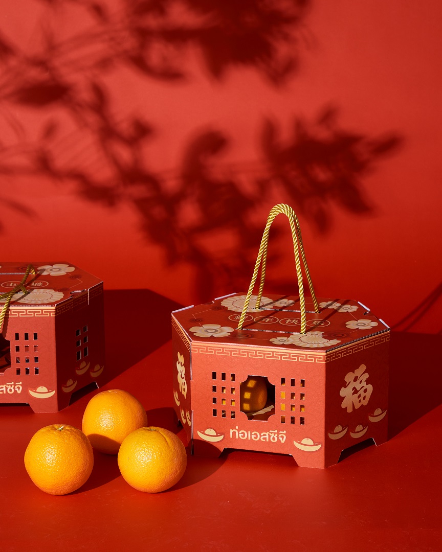 “Wealthy Orange Box”  Wealthy and Sustainable Orange