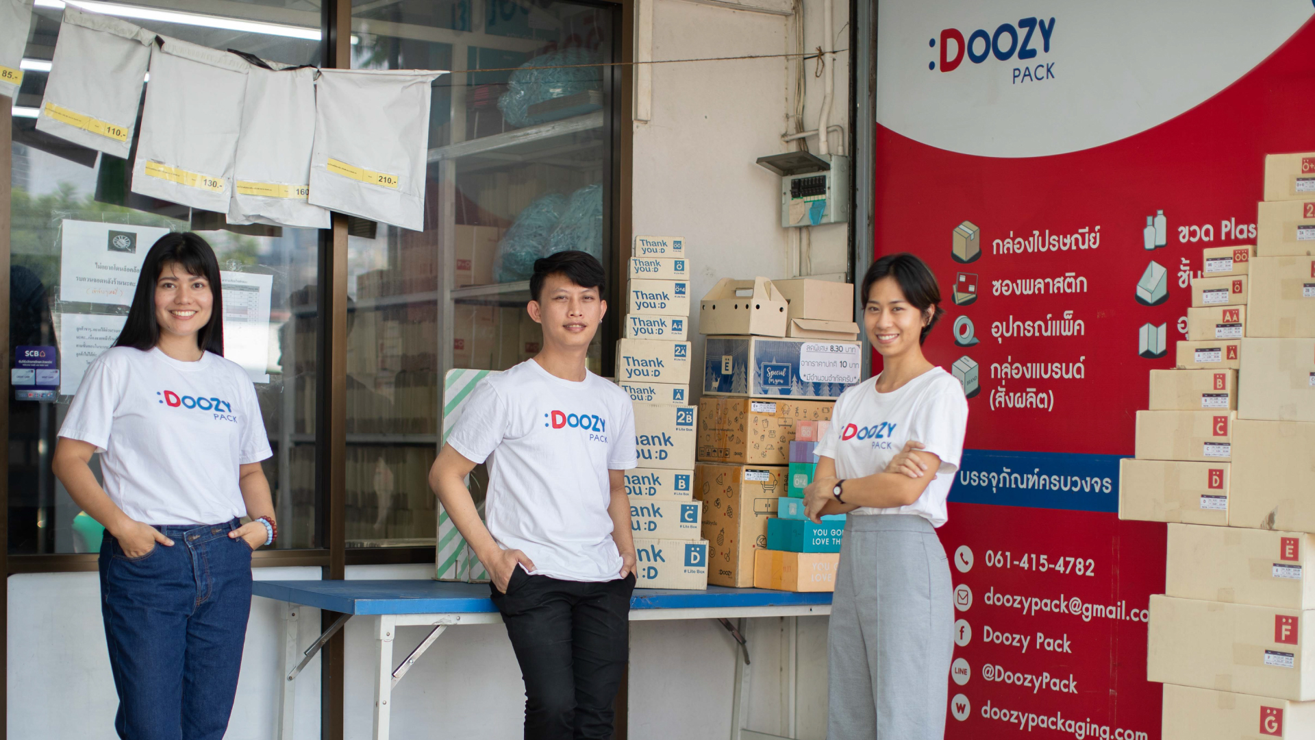 Doozy Pack ใช้ข้อมูลขับเคลื่อนธุรกิจ เพื่อตอบโจทย์ความต้องการของลูกค้า