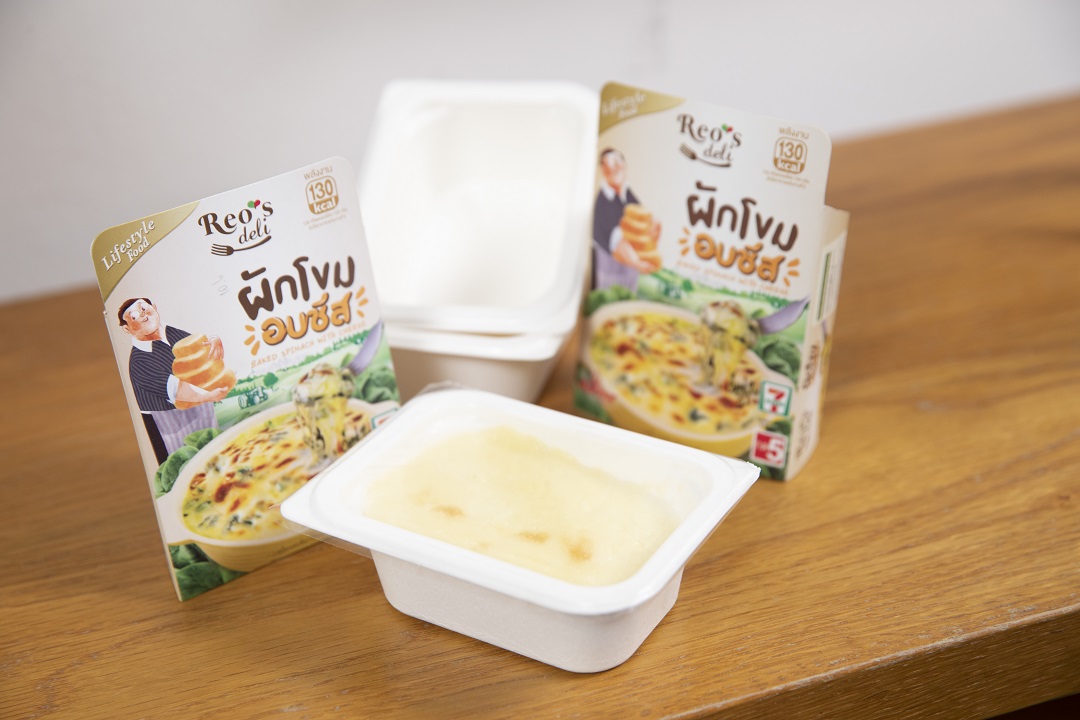 Reo’s Deli: Sacrifice for Better World