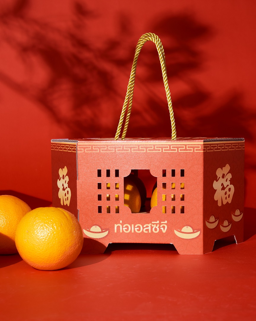 “Wealthy Orange Box”  Wealthy and Sustainable Orange