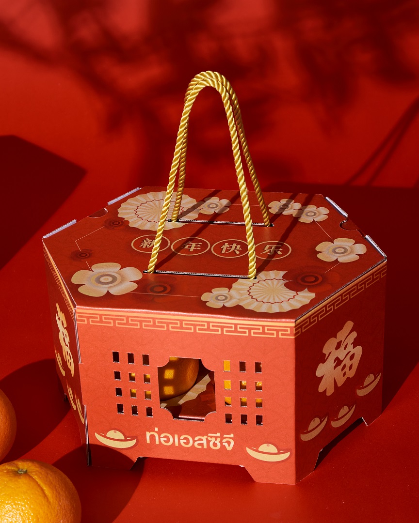 “Wealthy Orange Box”  Wealthy and Sustainable Orange