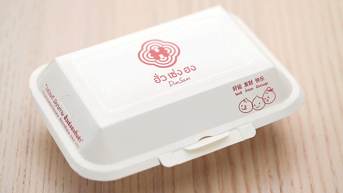 ฮั่วเซ่งฮง 40 ปี มีแต่ก้าวไปข้างหน้า